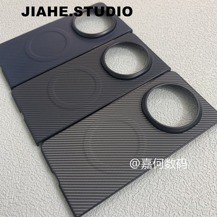 仿碳纤维纹凯夫拉纹贴皮适用荣耀Magic V5手机壳荣耀magic v3 magic vs3 magic v2硬壳vs2保护壳磁吸轻奢商务