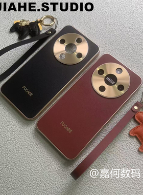 马年吊坠轻奢商务素皮贴皮适用荣耀x70 x60pro X50GT手机壳荣耀magic8pro magic7 magic6 Win保护壳500400300