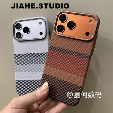 仿碳纤维纹凯夫拉纹理日升黄magsafe适用iPhone17proMax手机壳磁吸苹果16promax硬壳15promax保护壳14promax