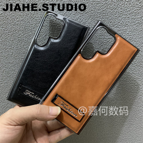 s24ultra高级感电镀皮纹手机壳