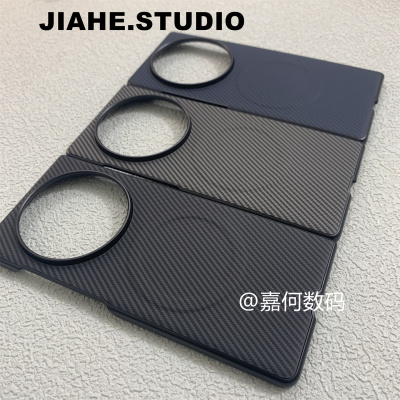 仿碳纤维纹凯夫拉纹贴皮适用vivo x Fold5手机壳磁吸x fold3硬壳xfold2手机壳磁吸商务xflip保护壳男轻奢简约