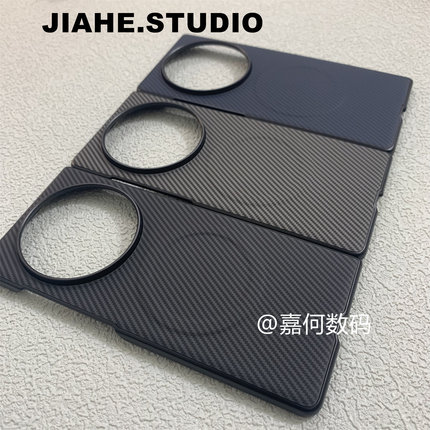 仿碳纤维纹凯夫拉纹贴皮适用vivo x Fold5手机壳磁吸x fold3硬壳xfold2手机壳磁吸商务xflip保护壳男轻奢简约