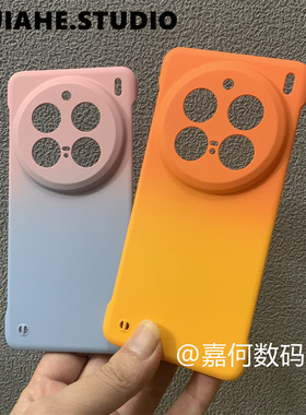 轻薄双色无边框适用vivox200pro x100pro  x90pro手机壳s19pro硬壳s17pro半包y300pro保护壳y78马卡龙色s1816