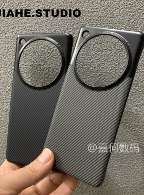 仿碳纤维纹无边框贴皮适用OPPOFind x7 ultra手机壳磁吸Find x6 pro手机壳轻薄硬壳保护壳轻奢商务简约