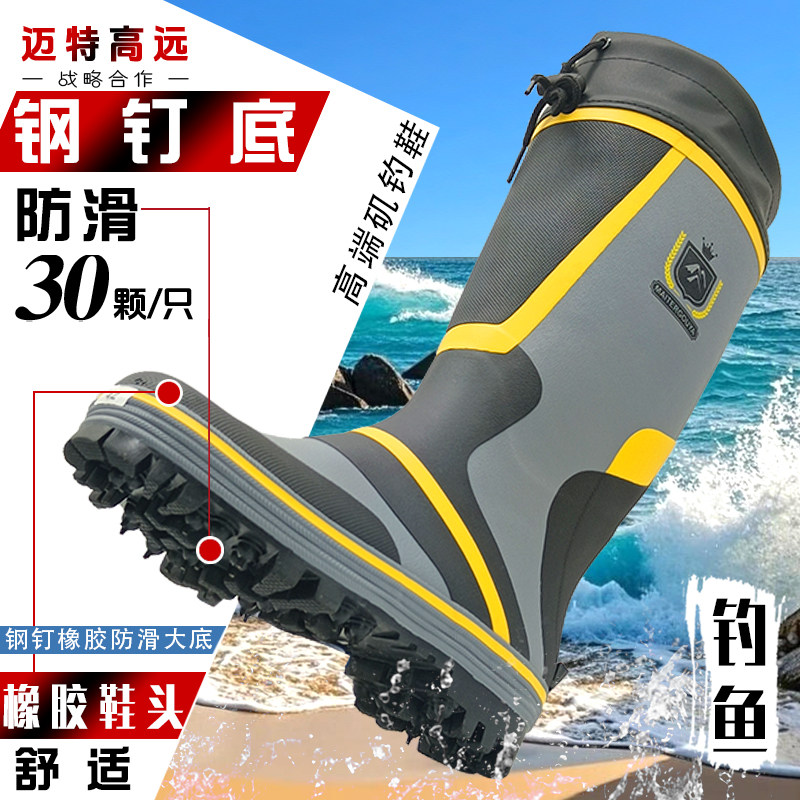 雨靴子男款高筒水鞋防水防滑男雨鞋男款钓鱼雨鞋男士水鞋男款胶鞋