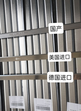 德国美国原装进口猪肉去皮机刀片扒皮机蹬皮机去猪皮机剥皮机刀片