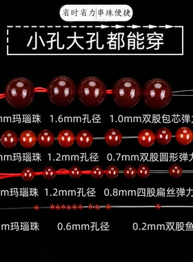 DIY开口串珠针链珠手工中间孔串珠针塑料瓶装穿珠针开口针工具