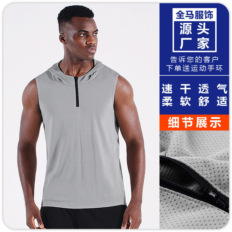 男士夏季连帽拉链运动背心坎肩无袖健身服宽松跑步篮球速干衣薄款
