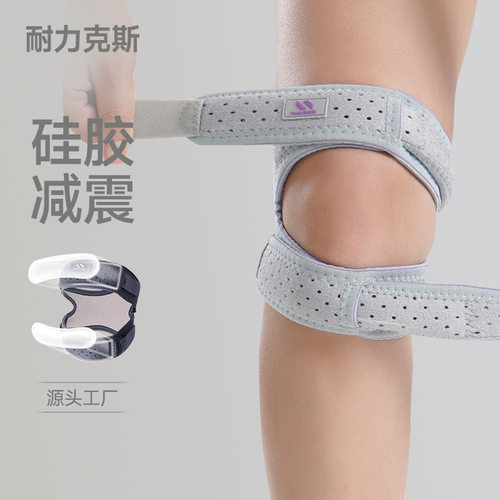 专业硅胶髌骨带夏减震加压透气护膝女运动跑步跳绳健身篮球男批发