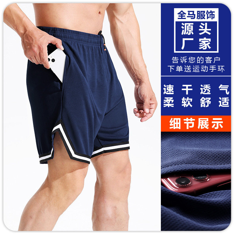 美式篮球裤夏季男款跑步足球健身运动速干舒适宽松薄款织带五分裤