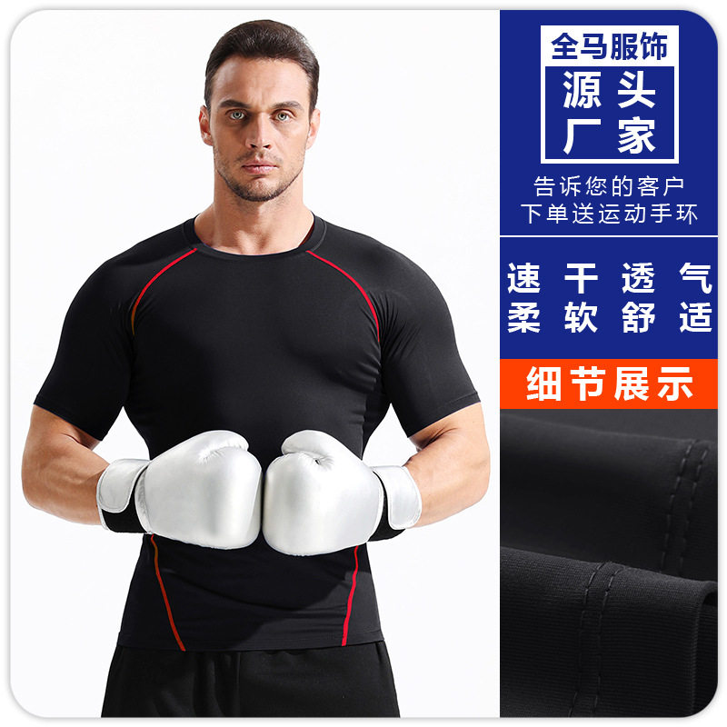 健身服短袖男肌肉速干衣运动跑步t恤紧身篮球训练半袖透气上衣服