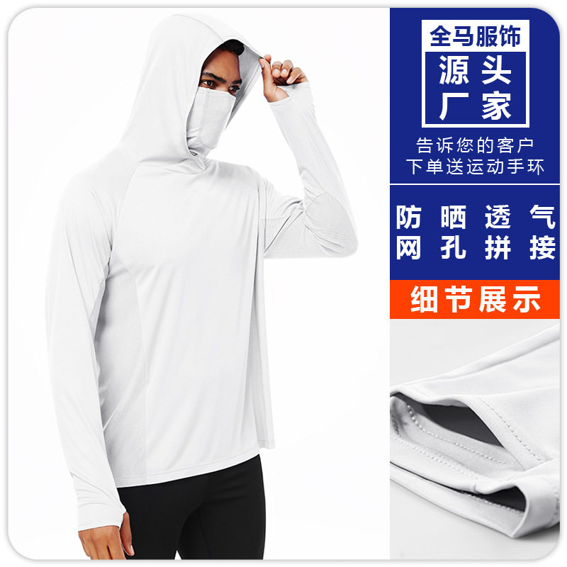 男士宽松连帽面罩防晒服袖口指洞网布拼接休闲运动跑步骑行钓鱼服