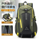 登山包跨境热销牛津布防水40L大容量轻便旅行背包户外露营双肩包