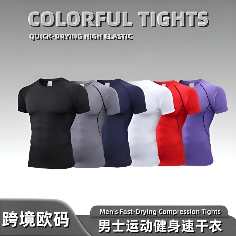 Men's GymSports Shirts运动紧身速干衣男士透气七彩短袖T桖 跨境