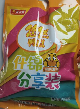 南京特产卤味鸭趣小零食