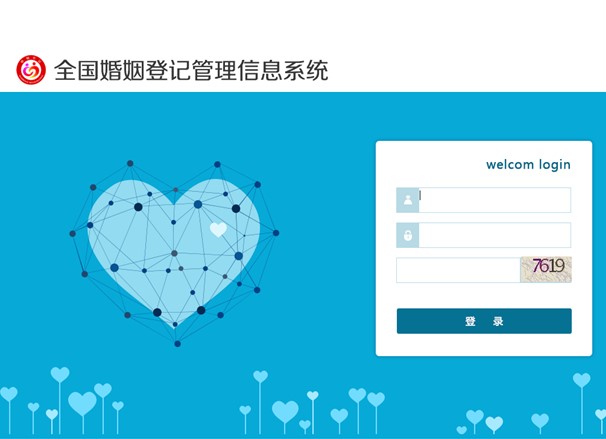 婚姻登记管理信息系统指纹仪/婚姻登记指纹仪/婚姻登记指纹模块