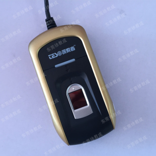 全新正品探索者电容指纹仪  指纹认证仪 TCS316N