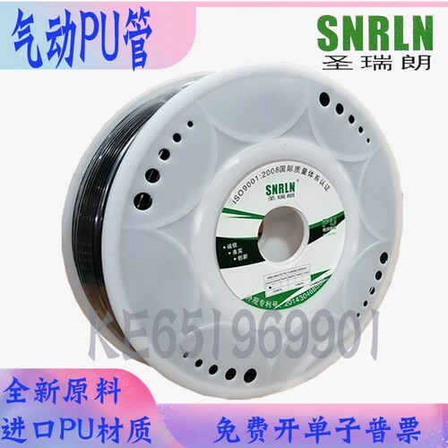 气动PU管圣瑞朗SNRLN高压缩机管