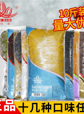 顺南中秋月饼馅油性低糖月饼馅