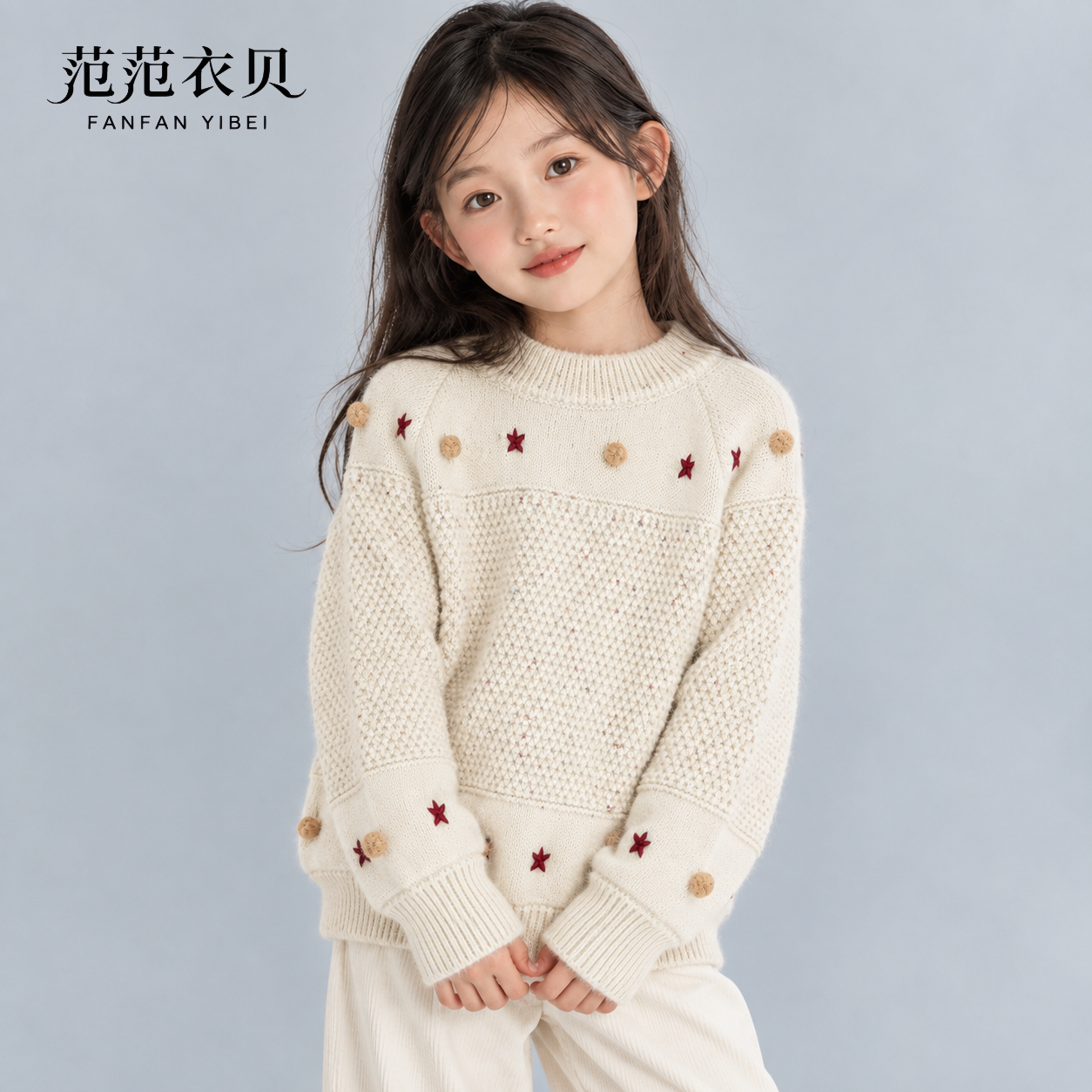女童秋冬刺绣套头针织毛衣