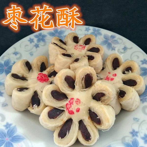 张家口特产 枣花酥 白皮八件点心酥皮枣泥夹心 过年传统糕点500g,零食/坚果/特产,传统西式糕点,淘宝优惠券,粉丝福利购,淘宝优惠卷