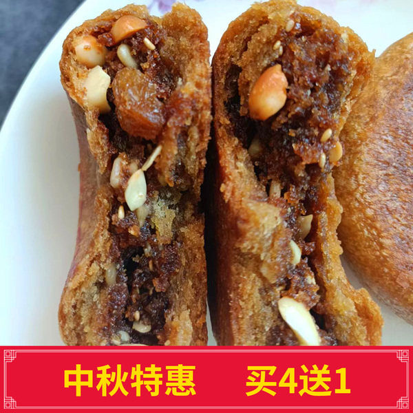 张家口红糖胡麻油月饼坝上手工传统五仁白糖散装老式月饼中秋