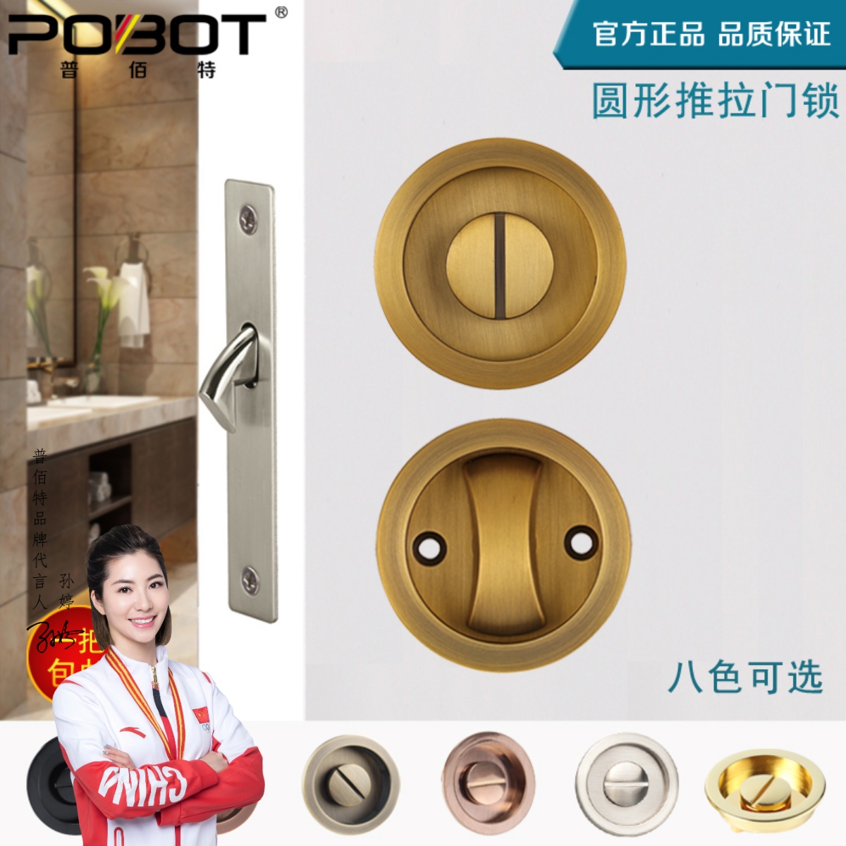 简约圆形移门锁推拉门锁酒店卫生间厨房阳台嵌入式滑动门隐形钩锁