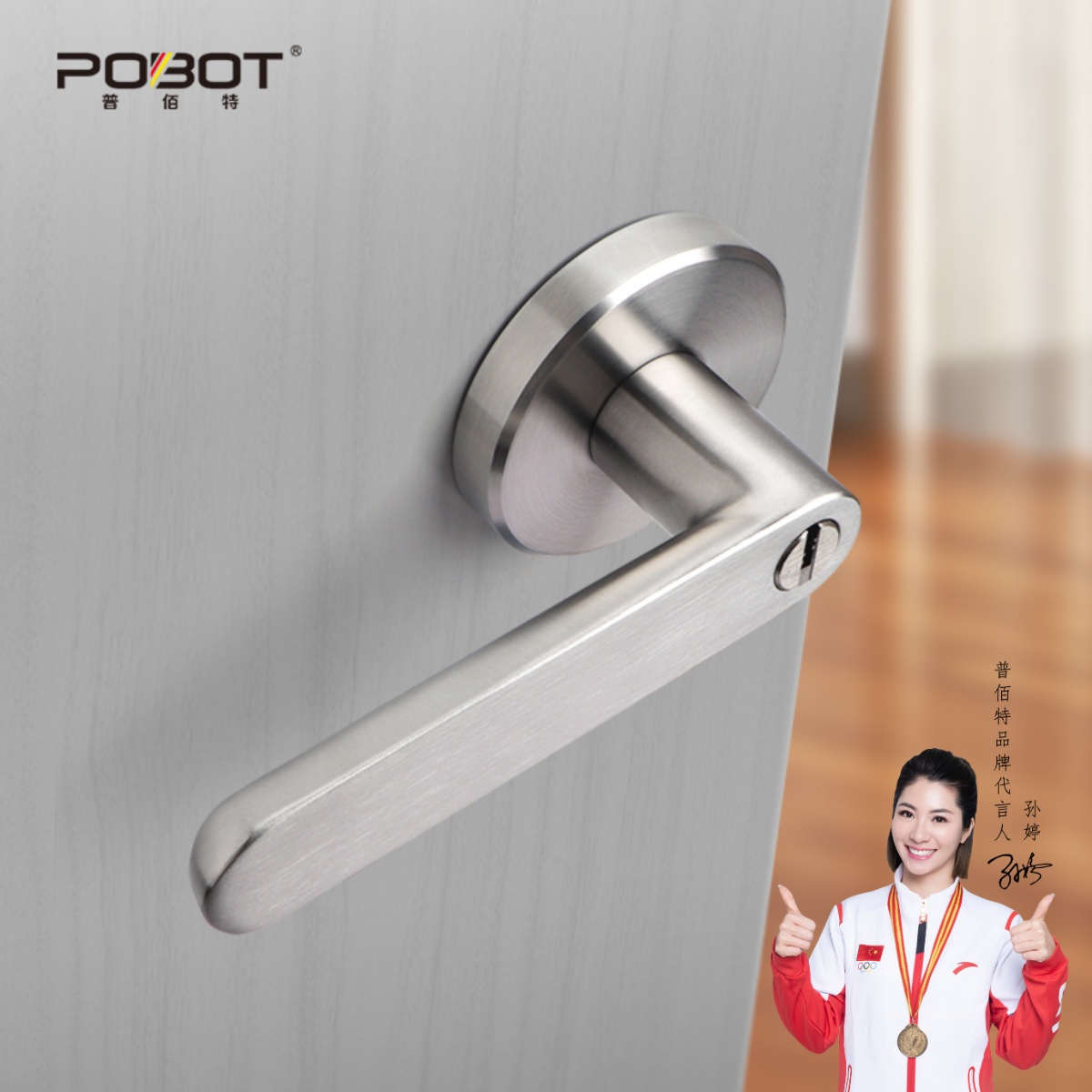 304不锈钢防火门三杆式执手锁替换球形锁室内卧室消防通道门把手