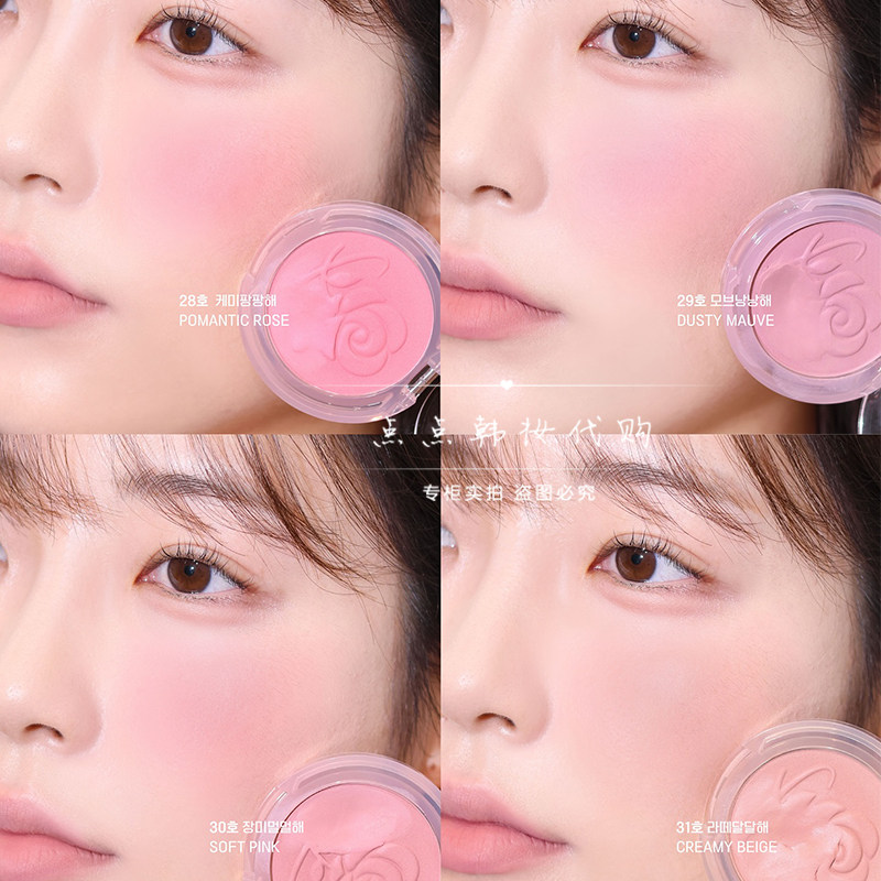 菲丽菲拉periprea腮红膏玫瑰系列单色裸感28号蜜桃玫瑰31甜心奶咖