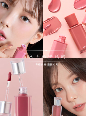 韩国bbia新品唇釉mlbb玻璃镜面水光哑光丝绒唇蜜显白桃粉玫瑰色