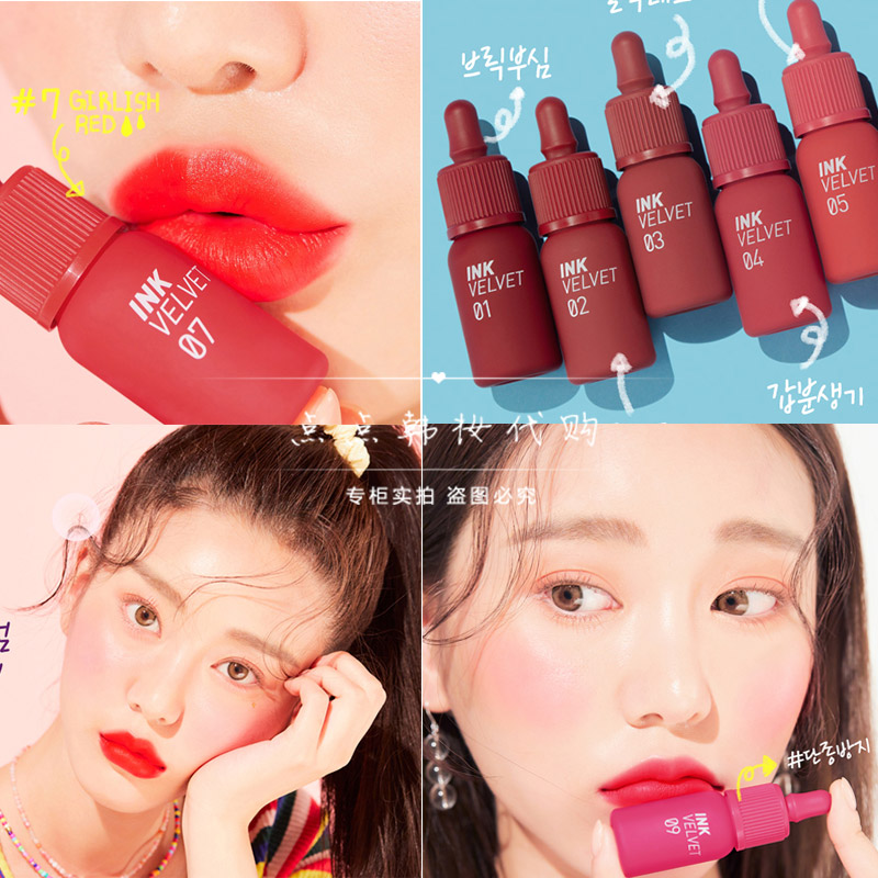 菲丽菲拉丝绒peripera ad 19小奶瓶(用10元券)