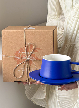 MOMO北欧风ins蓝色孤岛咖啡杯碟精致牛皮纸盒装伴手礼送闺蜜礼物