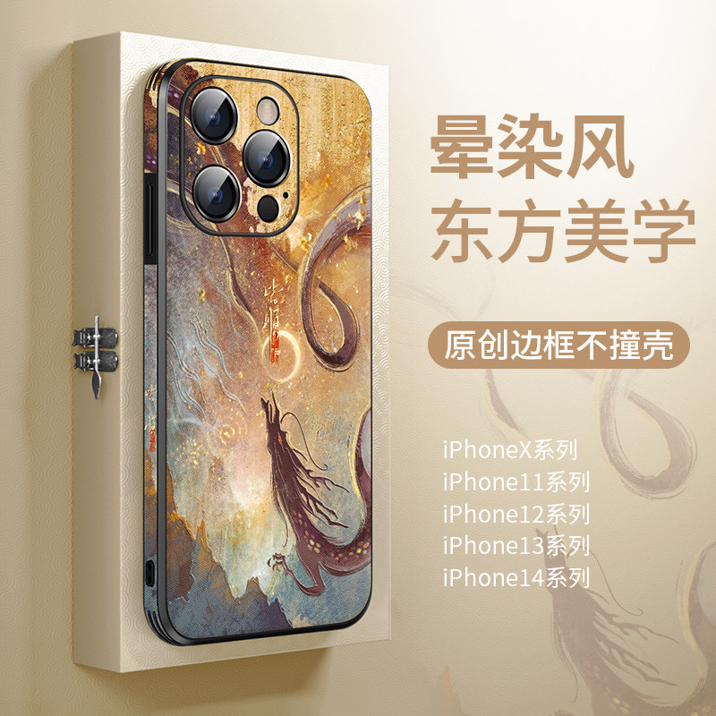 晕染风新款苹果14手机壳iphone15promax保护13套12外壳%11原创X创意xr男女xsmax网红Ultra高端高级感爆款全包怎么样,好用不?