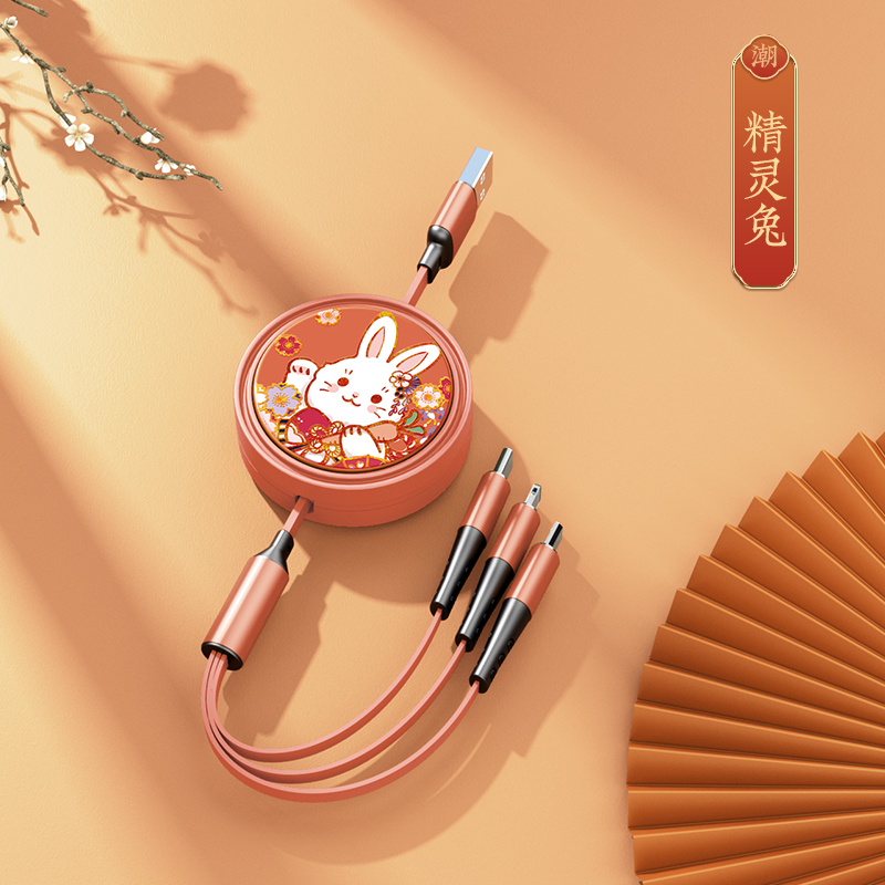 爱绚数据线三合一快充一拖三充电线器多功能多头3车载通适用于苹果13手机12冲电二合一tapyc防折断tpyec伸缩x高性价比高么？