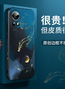 适用于爱绚适用华为nova12pro手机壳nova12外壳%保护套2024龙年no