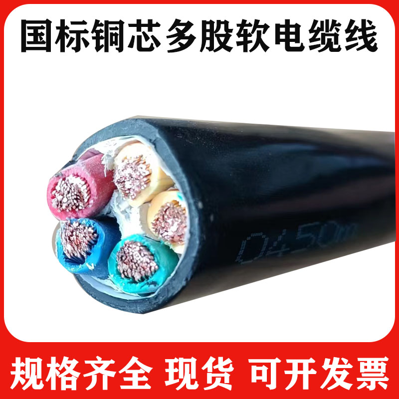 恒通国标纯铜护套线RVV3*2.5阻燃