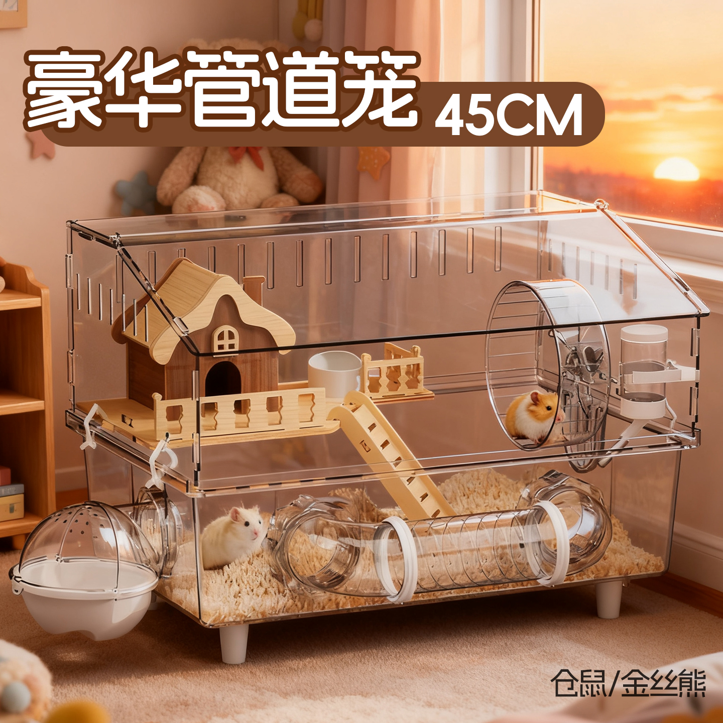 豪华专用便宜二层亚克力透明防啃