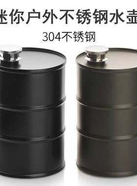 750ml创意汽油桶户外水壶