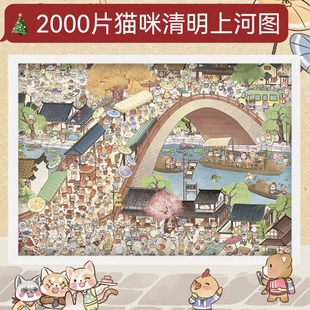 puzzle地獄級成年減壓高難度女 古部拼圖裱框2000片帶框大型成人版