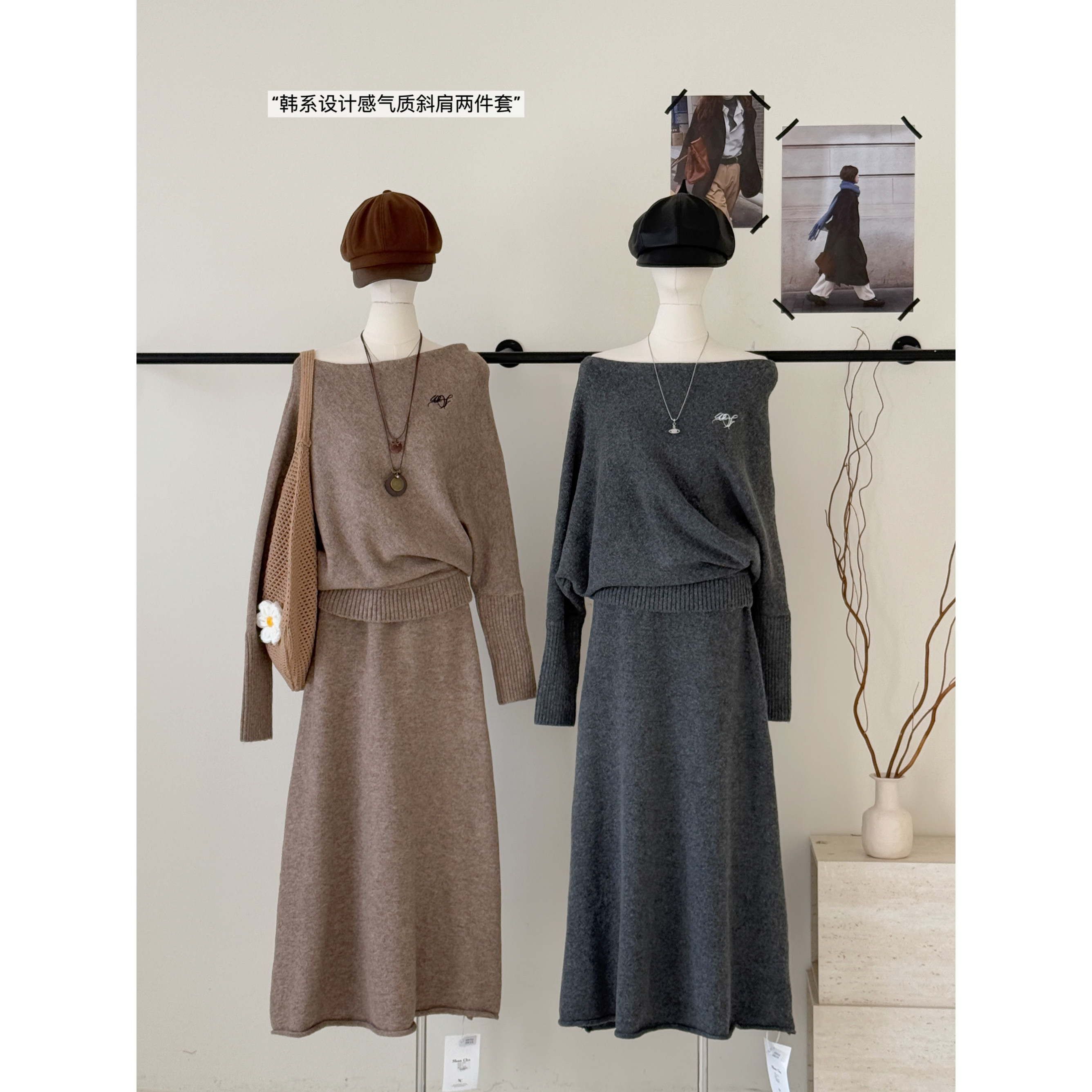 秋季新款休闲针织上衣显瘦套装