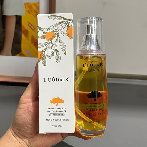 LUODAIS黛诗摩洛哥护发精华油