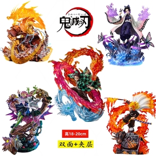 鬼灭之刃炭治郎亚克力立牌手办模型周边富康义勇善逸曲斗铭仁