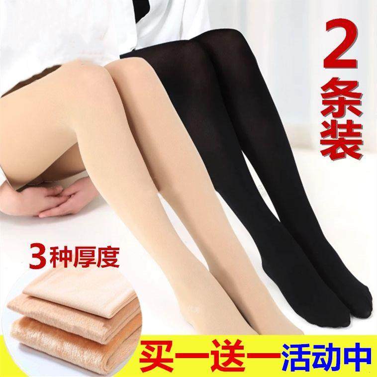 光腿肉色神器打底裤女外穿春秋冬中厚防勾丝连裤袜加绒加厚丝袜女,女士内衣/男士内衣/家居服,连裤袜/打底袜,淘宝优惠券,粉丝福利购,淘宝优惠卷