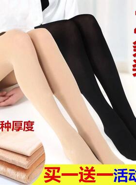 光腿肉色神器打底裤女外穿春秋冬中厚防勾丝连裤袜加绒加厚丝袜女