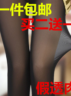 春秋薄款2016网纱假透肉打底裤袜双层防勾丝脚蹬踩脚透肤色中厚加