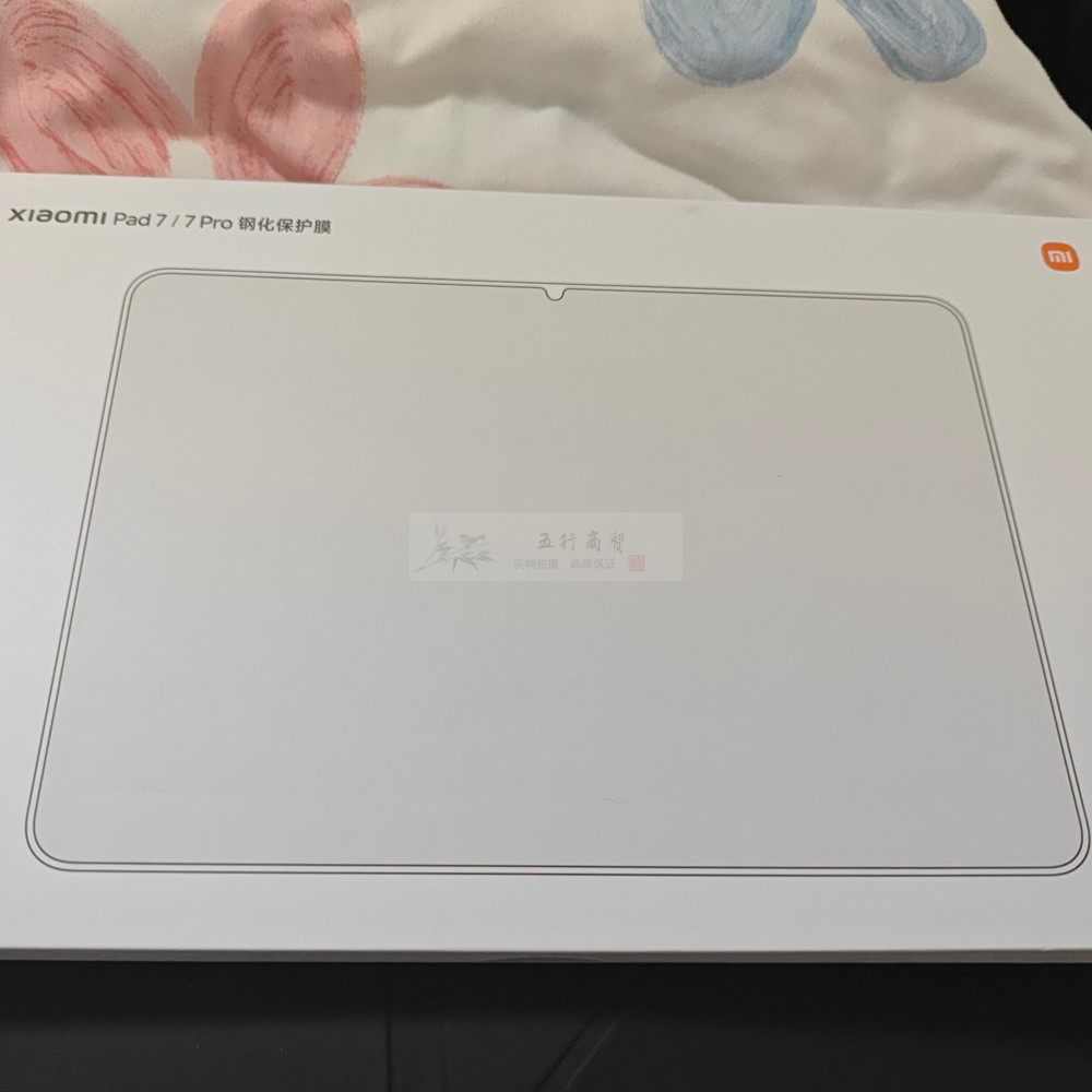 Xiaomi Pad 7/7 Pro 钢化保护膜小米平板高清高透防刮抗摔