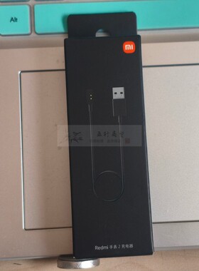 红米Redmi手表2充电器磁吸充电小巧易收纳TPE线材儿童手表充电线