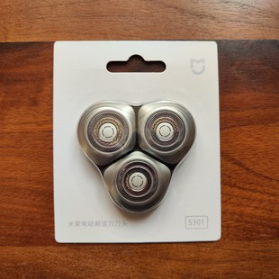 米家电动剃须刀刀头S301三刀网锋利耐用舒适小米官网正品原装配件