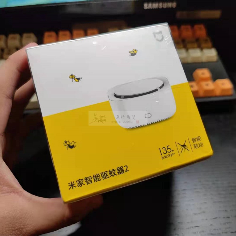 小米 米家智能驱蚊器2小爱远程控制家居宿舍防蚊片无烟灭蚊神器