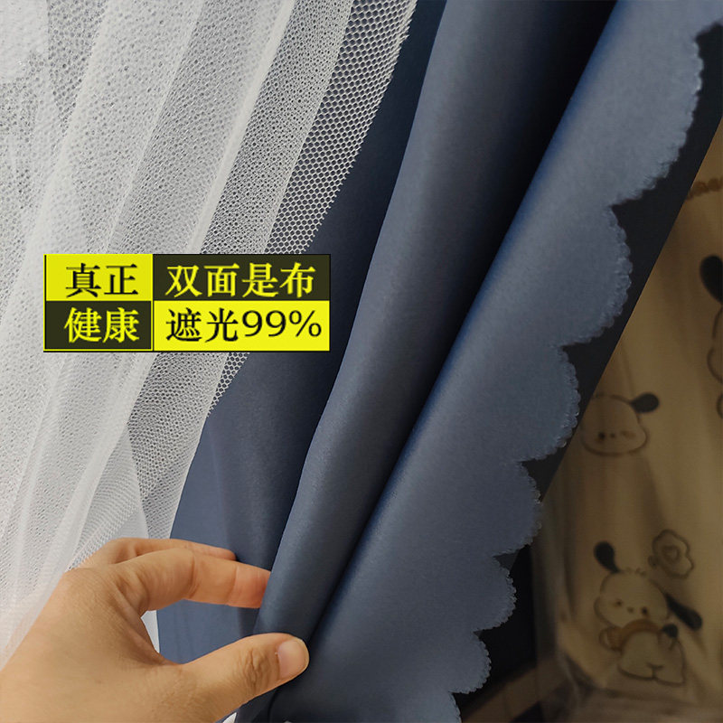 梭织物理遮光布 学生宿舍床帘加厚遮光自粘 下铺魔术贴上铺遮光帘,床上用品,床幔,淘宝优惠券,粉丝福利购,淘宝优惠卷
